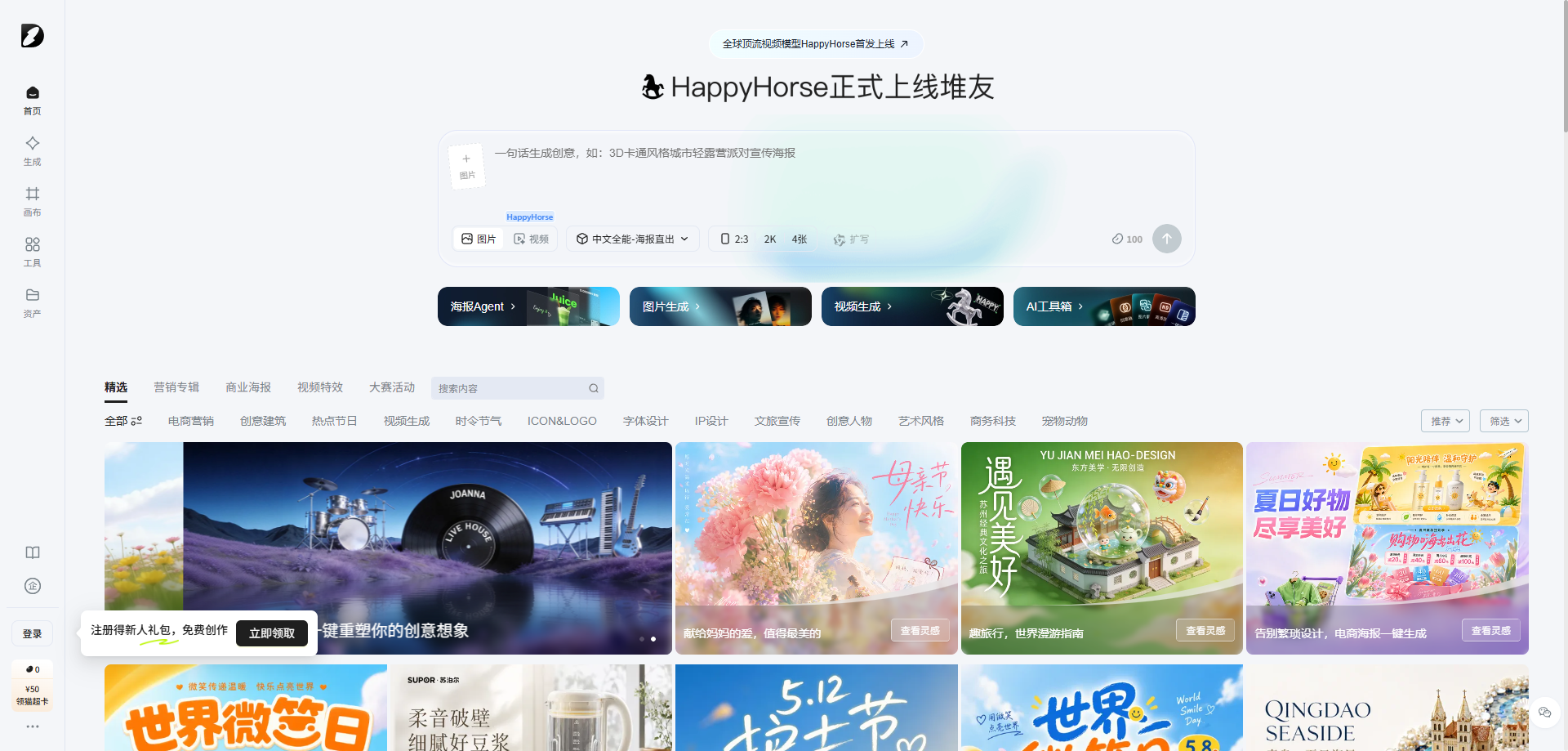 堆友AI商品图 展示图片 1