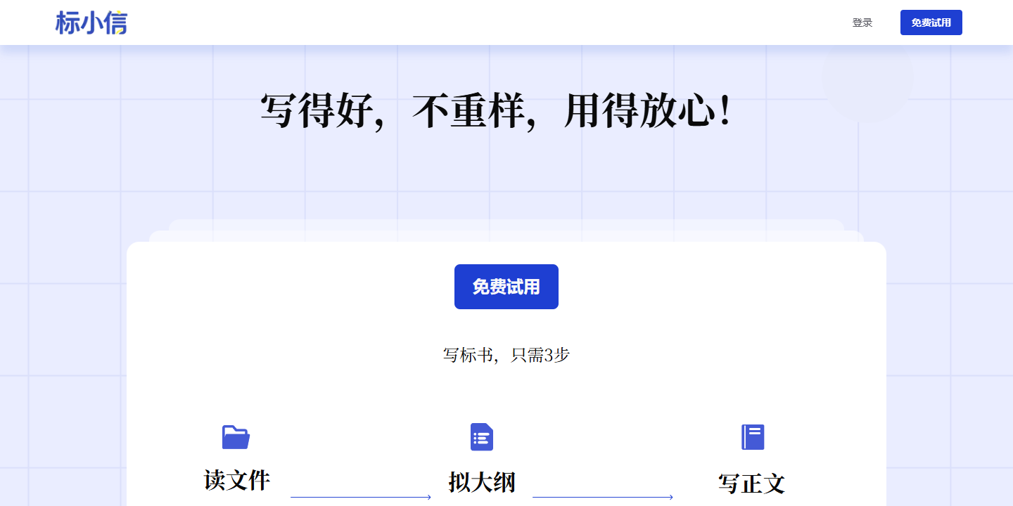 标小信 展示图片 1