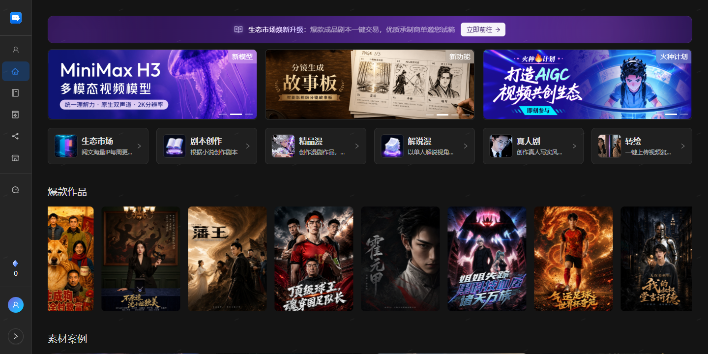 DramaBuddy 展示图片 1